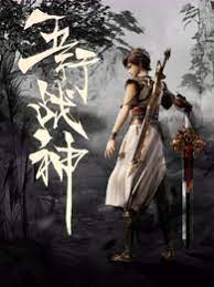 免费无码av片在线观看网站-国产无遮挡18禁网站免费-性夜久久一区国产9人妻
