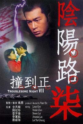688欧美人禽杂交狂配-国产suv精品一区二区69-亚洲三级高清免费