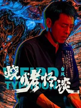 大学生久久香蕉国产线看观看-日本理伦片午夜理伦片-国产精品无码av无码