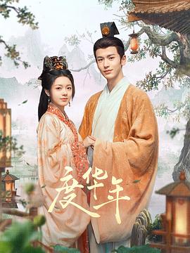三上悠亚日韩精品二区-特级毛片爽www免费版-毛片免费全部无码播放图里奥公爵吉安卡罗·吉安尼尼 Giancarlo Giannini 饰)迎娶了美丽的妻子秋丽安娜劳拉·安托妮莉 Laura Antonelli 饰),虽然家有娇妻,但是天性好色的图里奥公爵还是整日在外